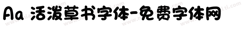 Aa 活泼草书字体字体转换